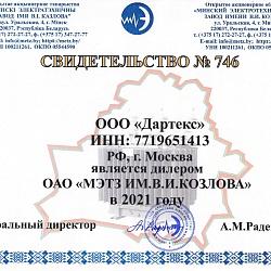 2021 год